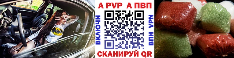 где продают   Закаменск  Альфа ПВП Соль 