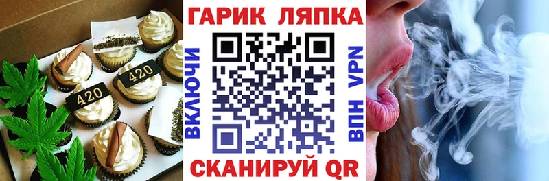 купить  сайты  kraken маркетплейс  Cannafood конопля  Закаменск 