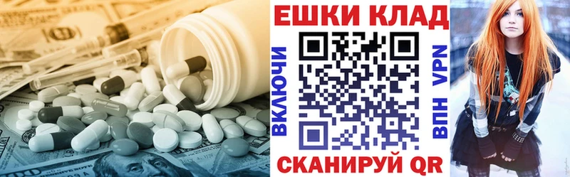 где можно купить наркотик  Закаменск  ЭКСТАЗИ Punisher 