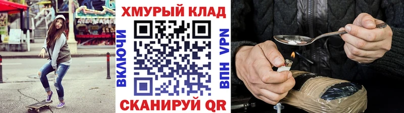 Героин афганец Закаменск