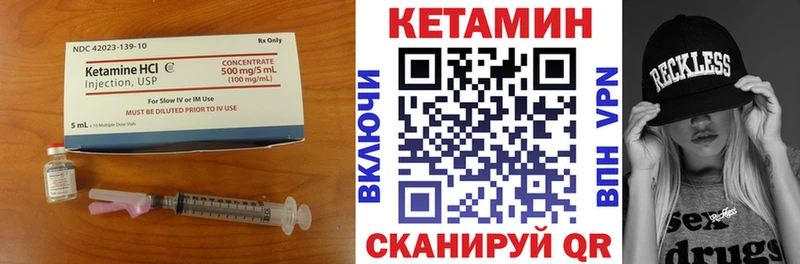 КЕТАМИН ketamine  Закаменск 