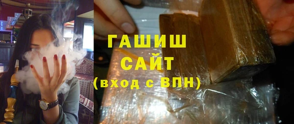 амфетамин Беслан