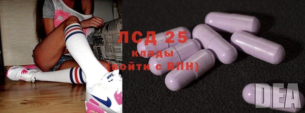 прущие крисы Алексеевка