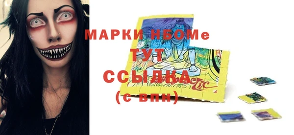 мефедрон мука Алзамай