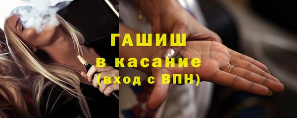 кокаин VHQ Абдулино