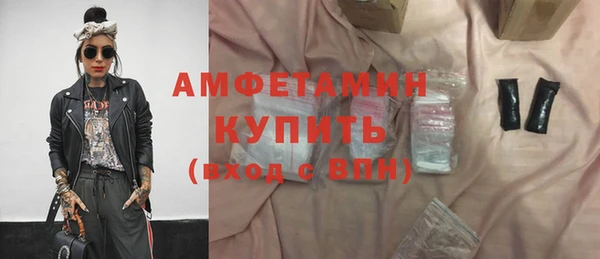 прущие крисы Алексеевка
