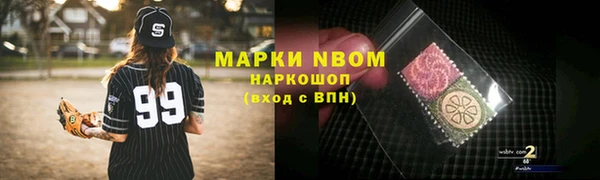 каннабис Алексин