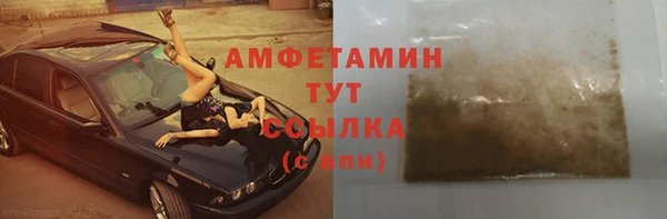 мефедрон мука Алзамай