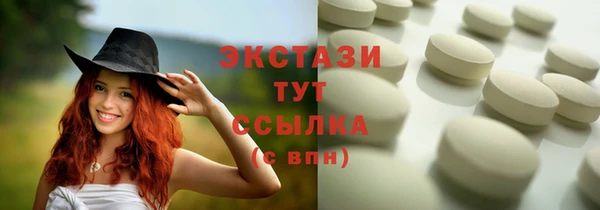 прущие крисы Алексеевка