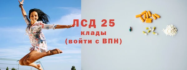 прущие крисы Алексеевка