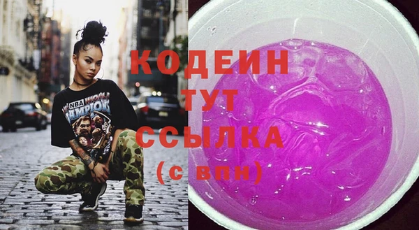 экстази Абинск