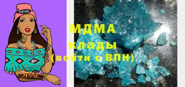 ALPHA PVP Абаза