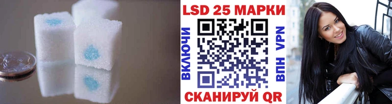 Лсд 25 экстази кислота  Закаменск 