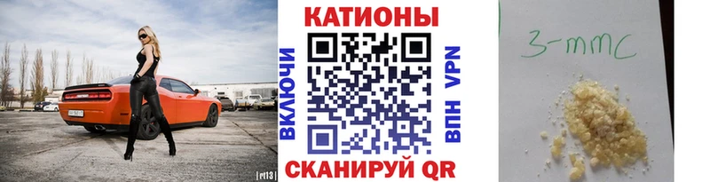 МЕФ VHQ  ОМГ ОМГ tor  Закаменск  как найти закладки 