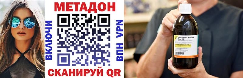 где продают   Закаменск  Метадон белоснежный 