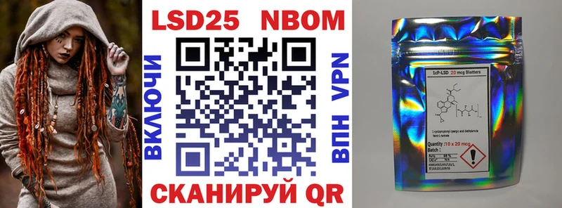 где купить   Закаменск  Наркотические марки 1,8мг 