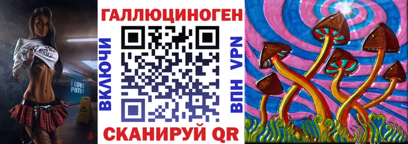 цена   Закаменск  Псилоцибиновые грибы ЛСД 